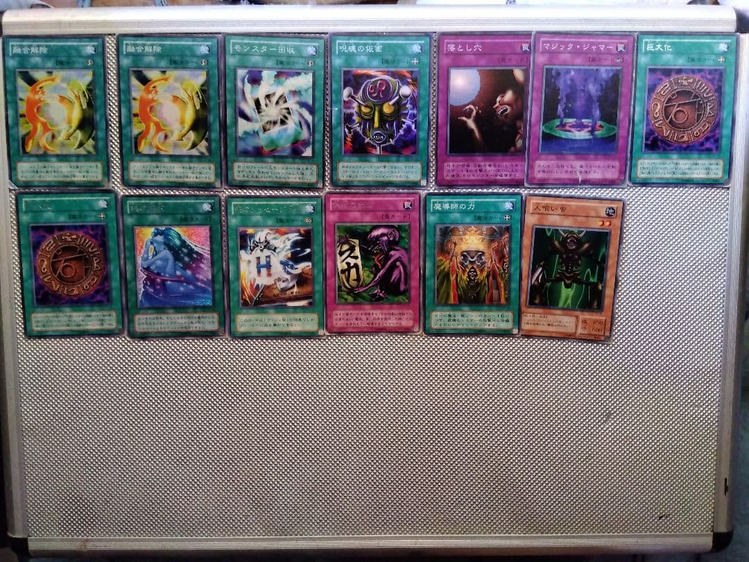 遊戯王 OCG 1期2期 まとめ売り 約150枚 - メルカリ