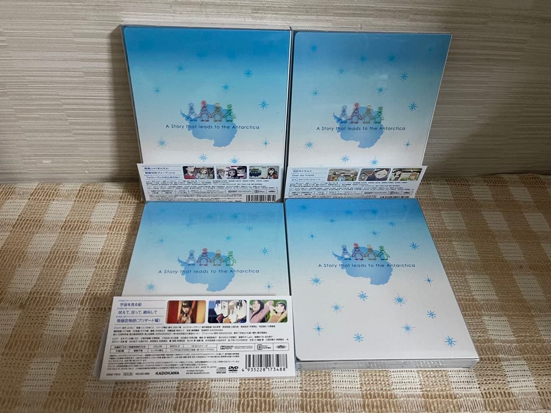 宇宙よりも遠い場所 初回生全4巻セットDVD