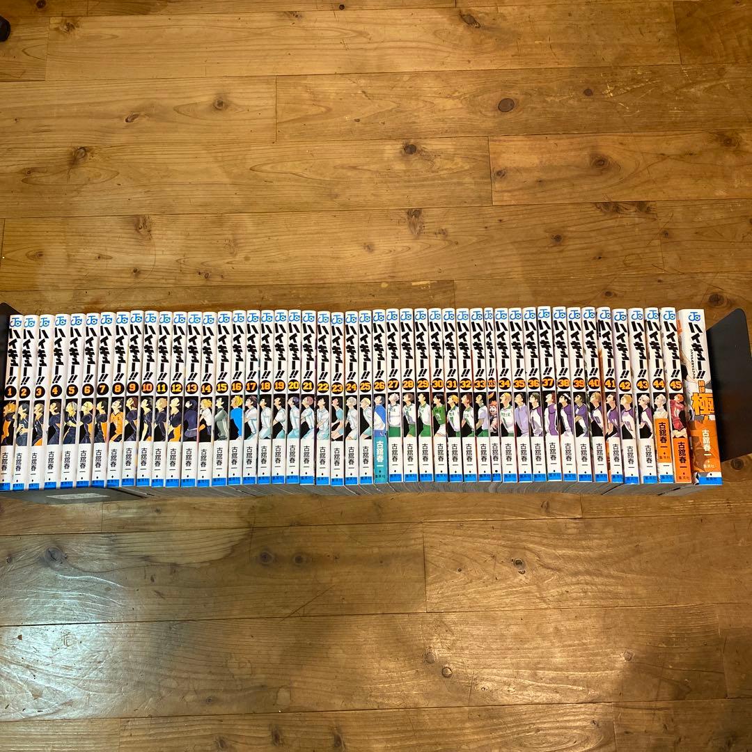 ハイキュー 全巻セット+33.5巻+ファイナルガイドブック