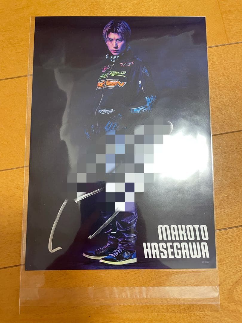 THE RAMPAGE サイン入りフライヤー 長谷川慎