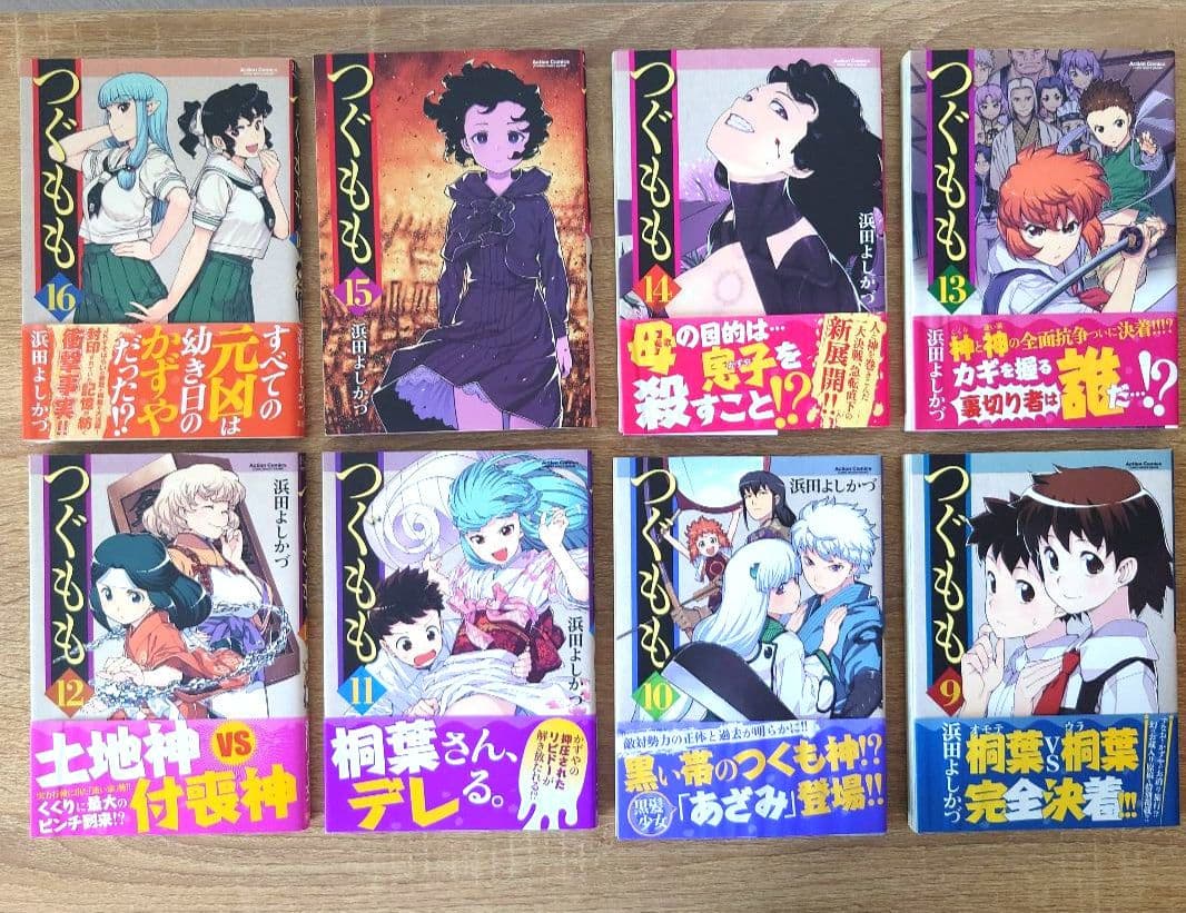 全巻初版「つぐもも」第1巻から第34巻＋公式ガイドブック第18.5巻セット