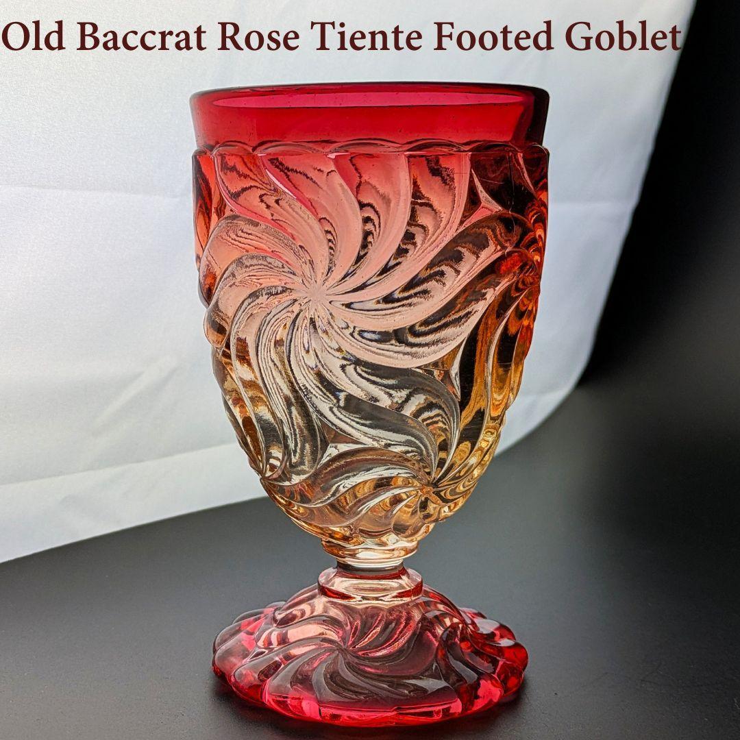 鮮烈な赤★オールドバカラ ローズ グラデーション アンティーク グラス 美品☆オールドバカラBACCARAT金赤☆レッド☆シャトーブリアン ワイン