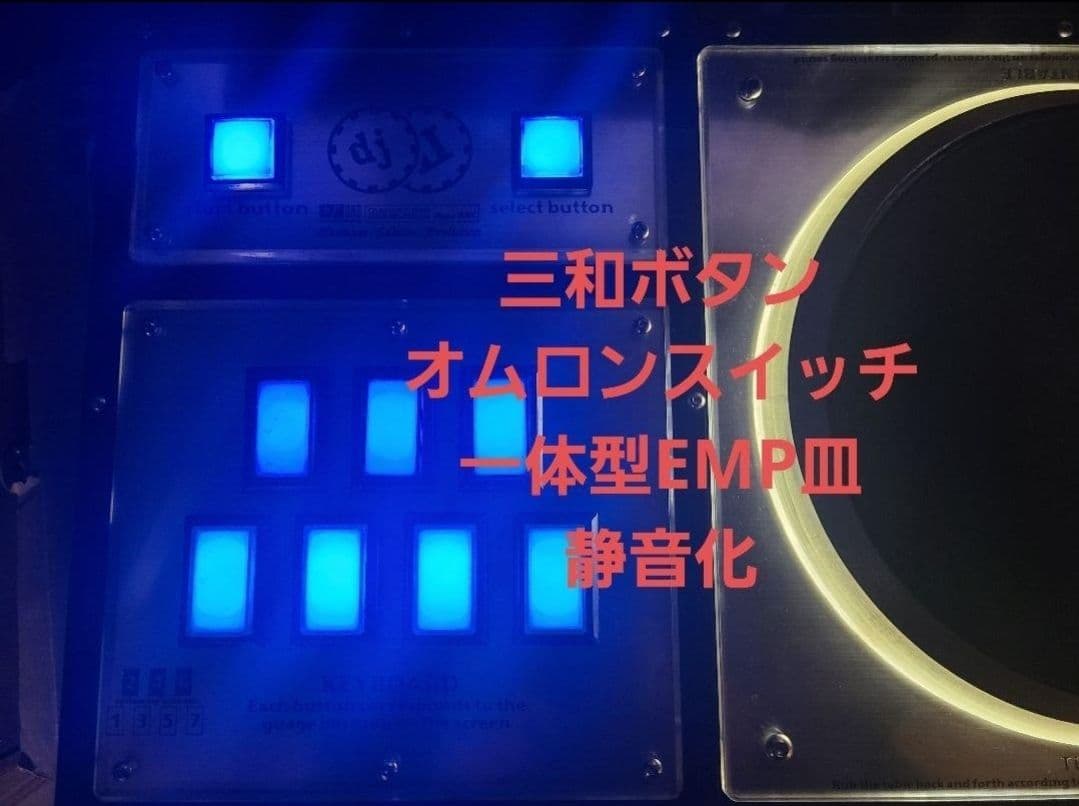 beatmania IIDX DAOコン PEE コントローラー 三和 オムロン - メルカリ