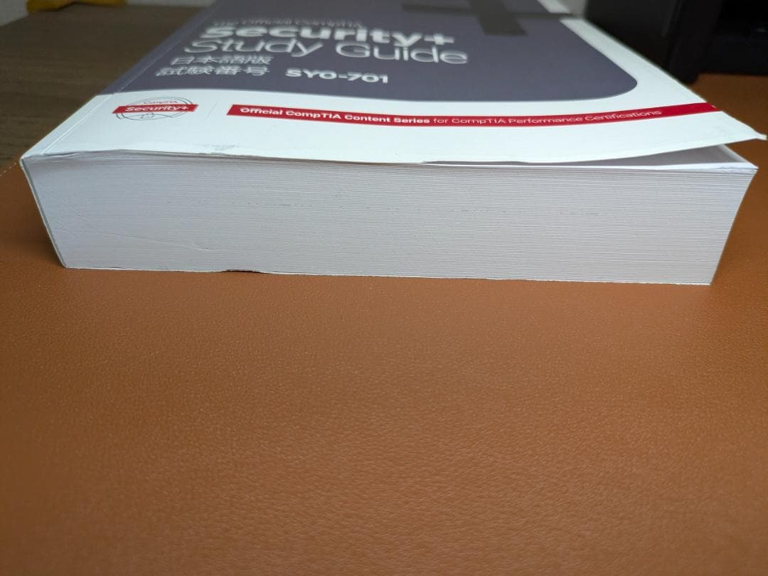 CompTIA Security+ Study Guide日本語版SY0-701 - メルカリ