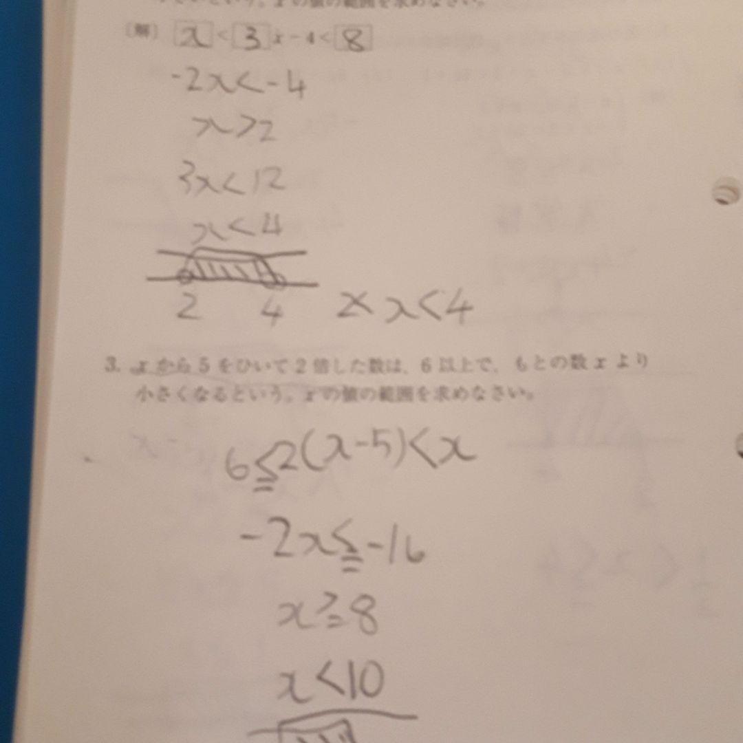 公文。学習済みプリント。H1→lの100。小2GW - メルカリ