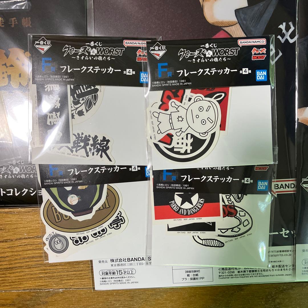 クローズ1番くじ 下位賞まとめ売り - メルカリ