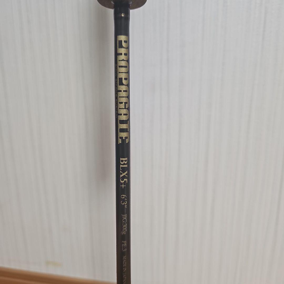 プロパゲート　BLX 5+ プロパゲートビーエルエックス | 株式会社beat-ジギングブランド