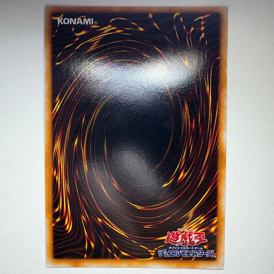 極美品】遊戯王 初期 くいぐるみ ウルトラシークレットレア - メルカリ