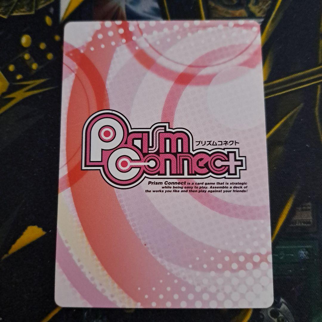 プリズムコネクト デュラララ！ 門田京平 - メルカリ