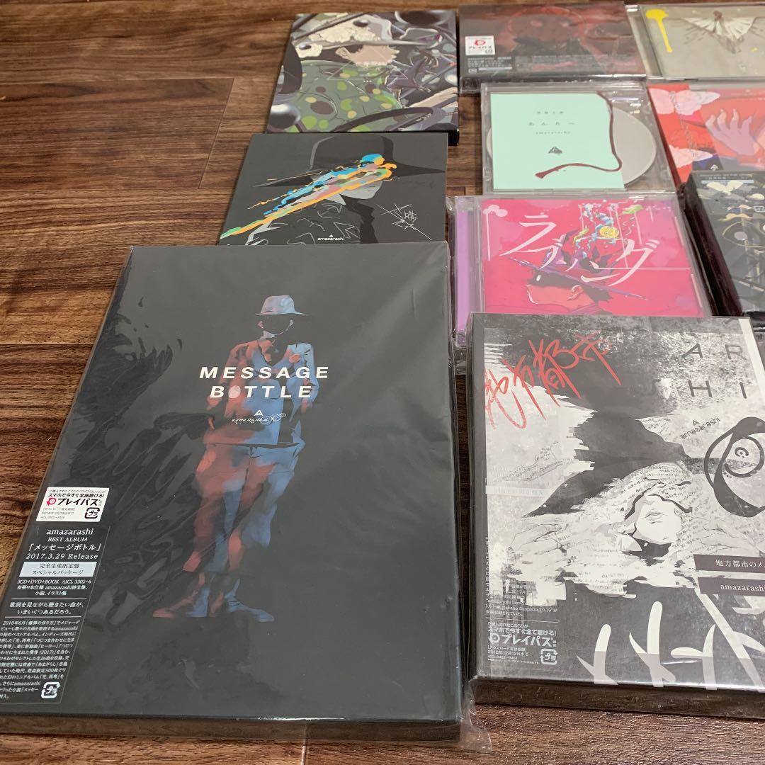 邦楽 amazarashi CD+DVD+Blu-ray