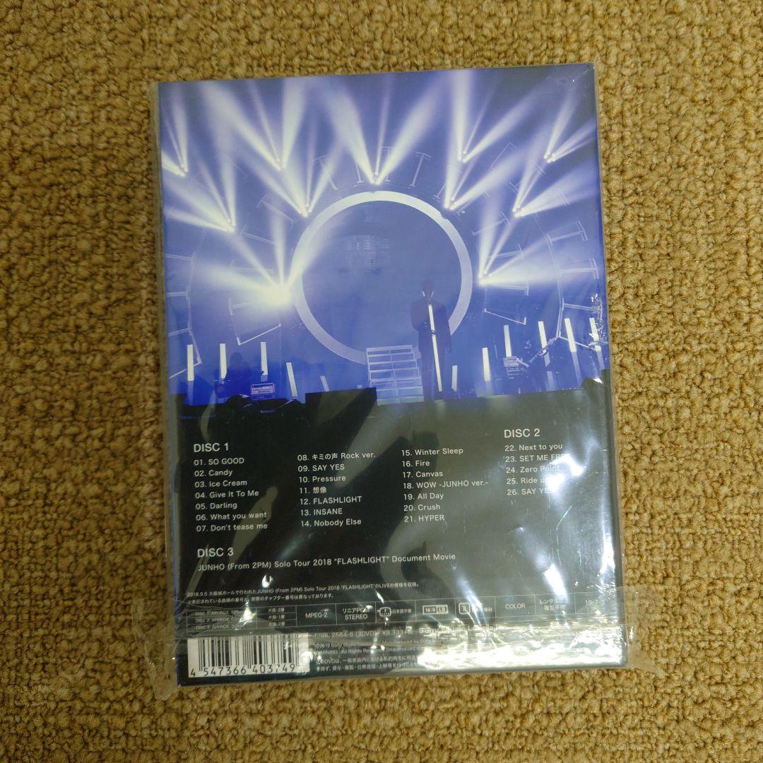 JUNHO FLASH LIGHT DVD 初回生産限定版