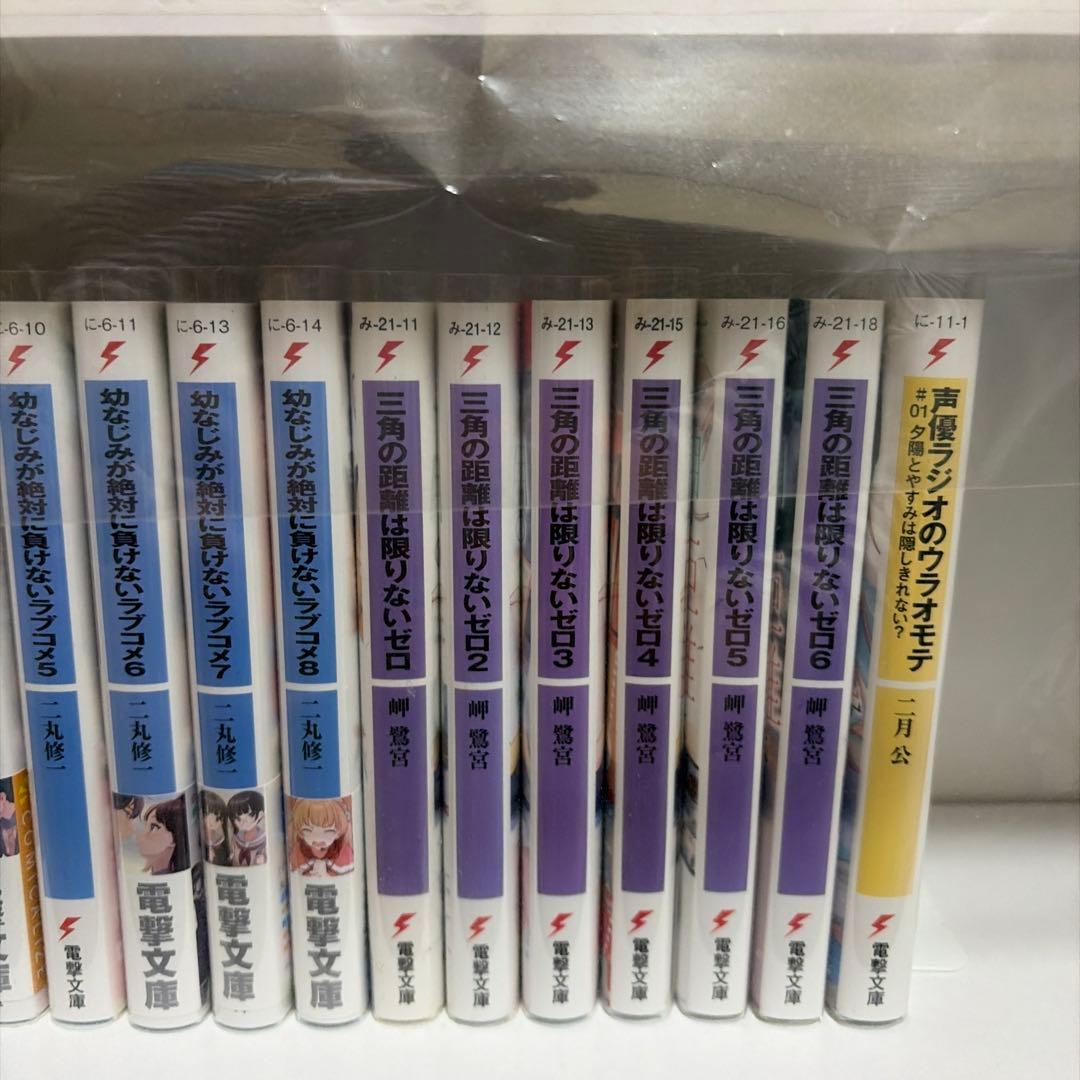 ラノベ全巻セット 福袋 - メルカリ
