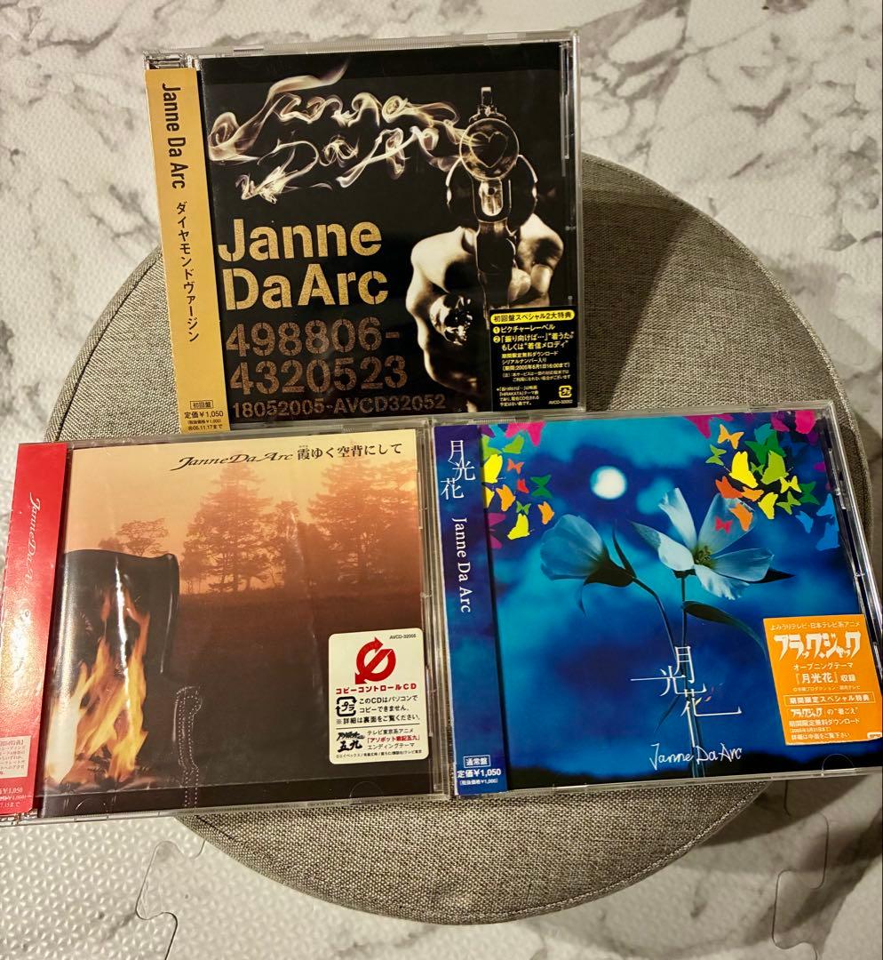 美品】ジャンヌダルク シングル3枚 - メルカリ