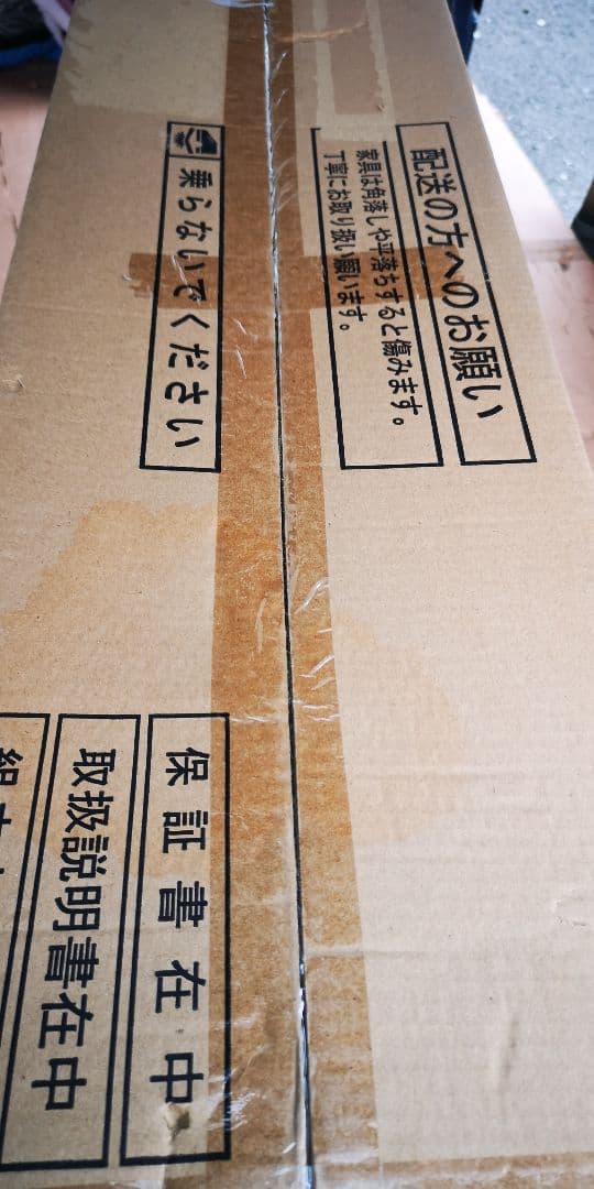 KOIZUMI WISE 90ブリッジ KWA-654 BW（未開封品）