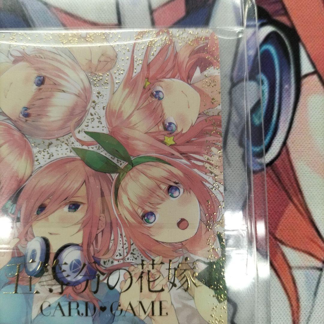 づ*n様 五等分の花嫁 　可愛いさいっぱいの五つ子たち　PR+