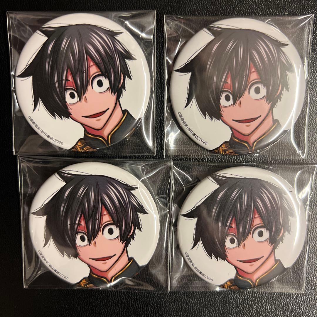 桃源暗鬼 淀川真澄 秋田書店 コミックマーケット　C107 缶バッジ　4個 桃源暗鬼 淀川真澄 c107 缶バッジ 秋田書店 コミックマーケット 原作