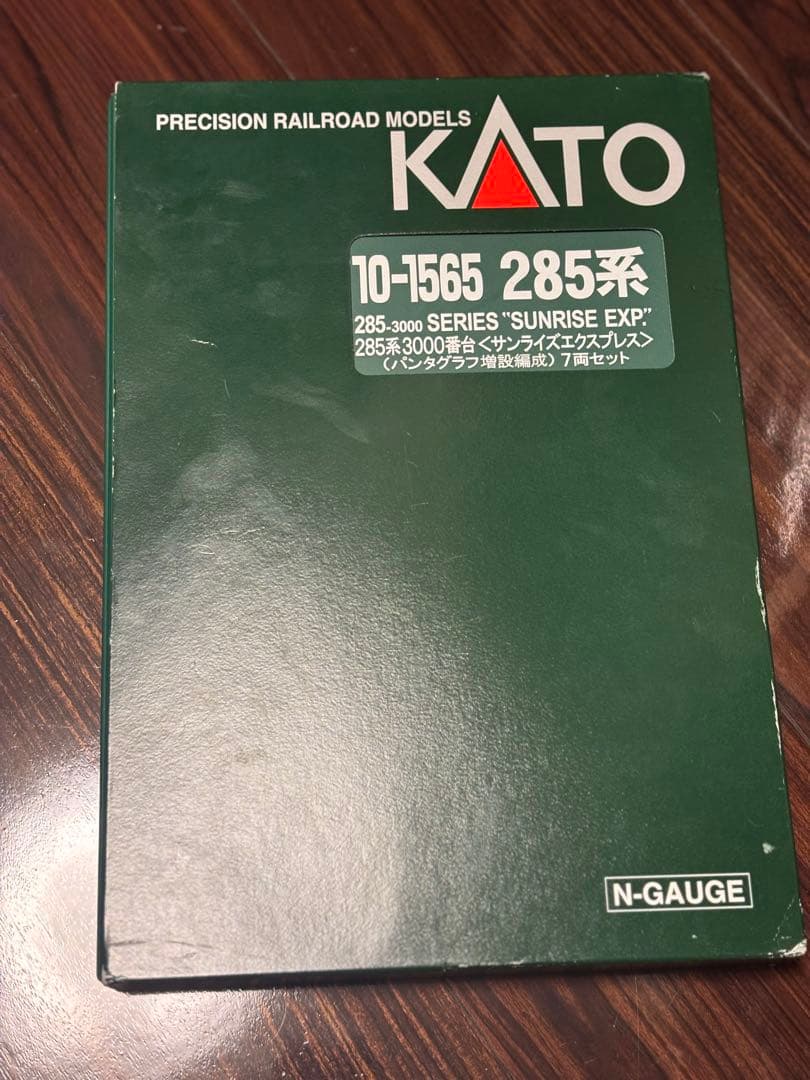 ド*☆様 KATO 285系 サンライズエクスプレス　室内灯付き 285系サンライズエクスプレスを弄る。その6 テープLEDで室内灯