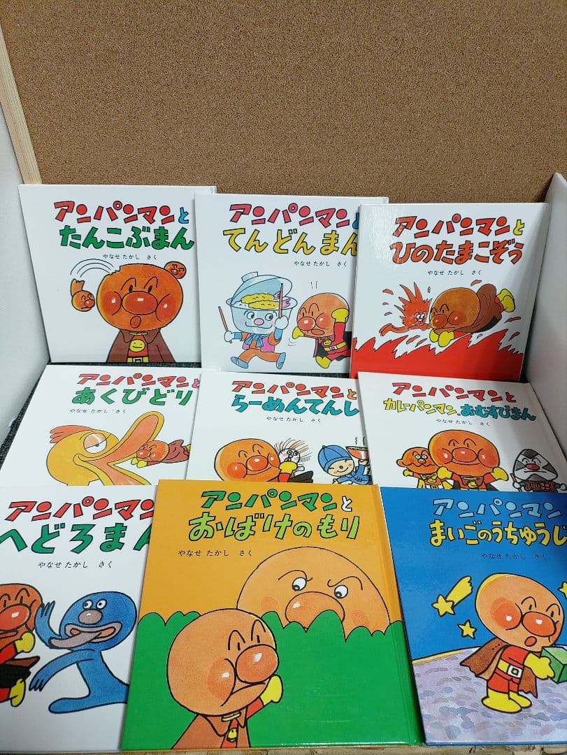 74☆ 美品 アンパンマン 絵本 全25冊セット フレーベル館 - メルカリ