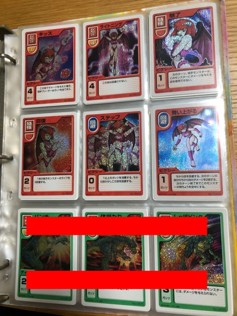 モンスターファーム】キラキラコンプリートキャンペーン ピクシー種