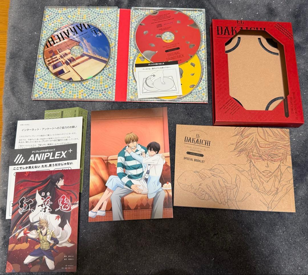 抱かれたい男1位に脅されています。 DVDセット