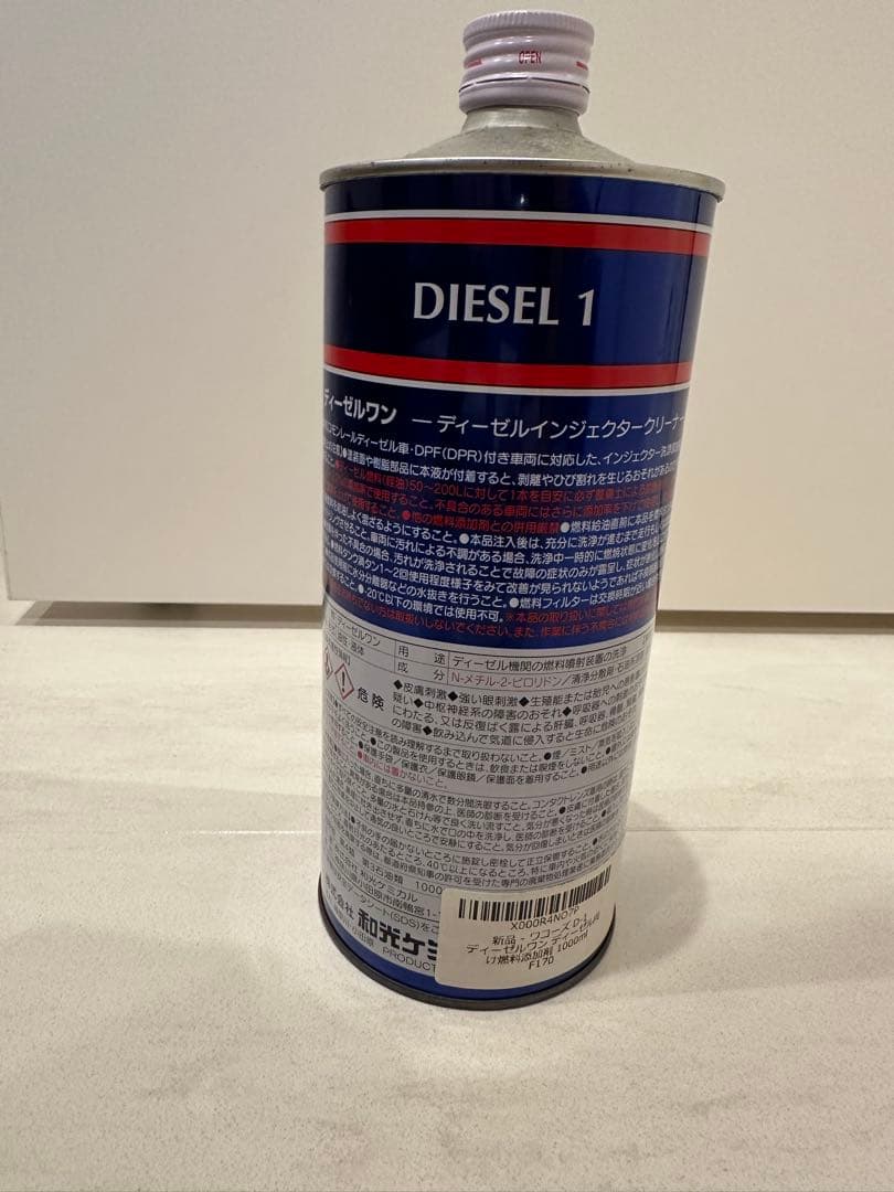 DIESEL-1 インジェクタークリーナー ワコーズ ディーゼルワン - メルカリ
