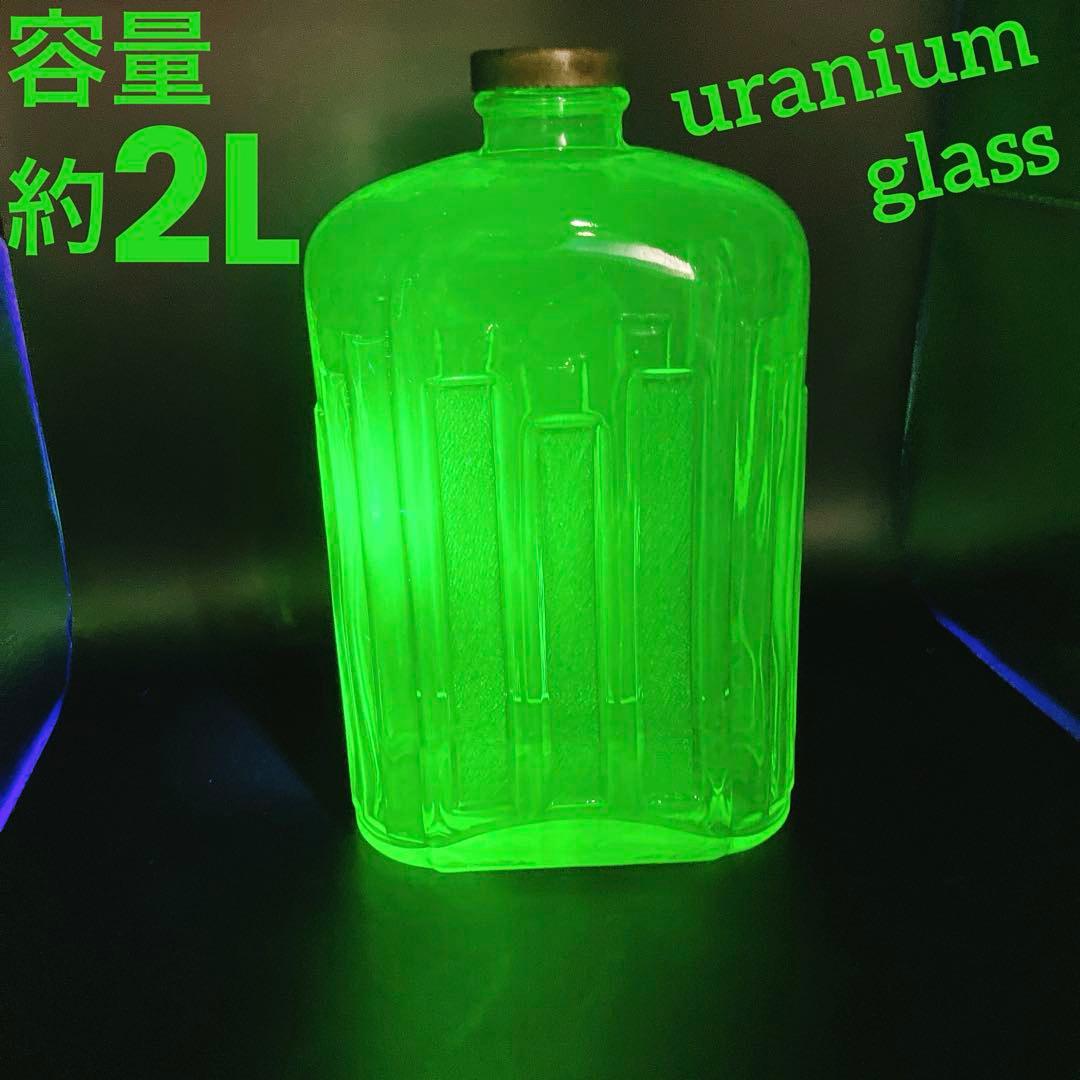 ウランガラス　2L ウォーターボトル　ディプレッショングラス　大正浪漫　アメリカ 楽天市場】水筒 耐熱ガラス製 水分補給 500ml 750ml ウォーターボトル