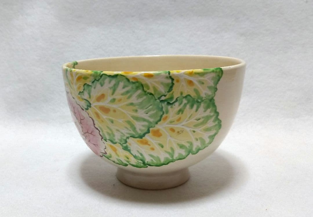 茶道具 紅毛写 葉牡丹 茶碗 永楽善五郎 即全 共箱 - メルカリ