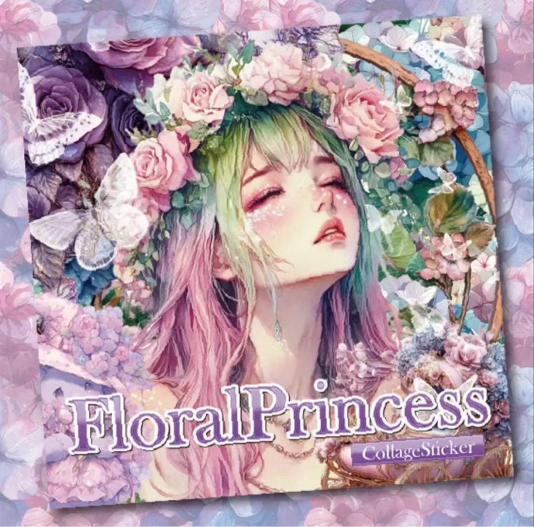 rara様♡ありがとうございます♡