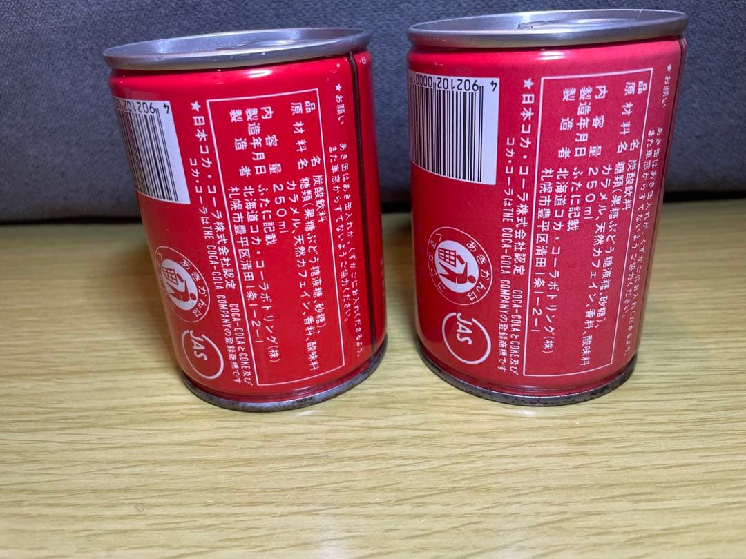コカ・コーラ 昭和レトロ缶 250ml 北海道限定仕様 - メルカリ