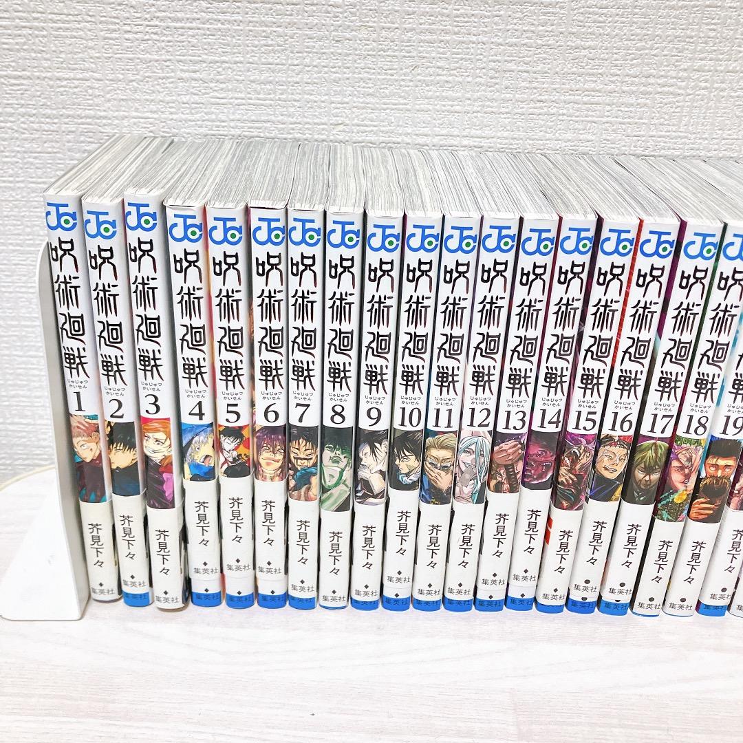 呪術廻戦 1～30巻セット 脹相イラストカード付 29巻30巻購入特典 芥見