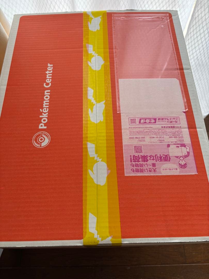 【新品未開封】ピカピカボックス2026 ピカピカボックス2026 ｜【公式】ポケモンセンターオンライン