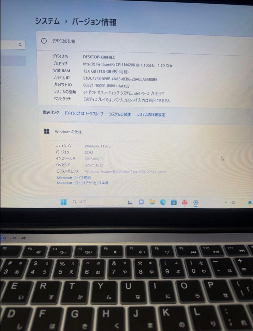 14.1インチ Windows11 Office搭載 初期設定済wi-fi - メルカリ