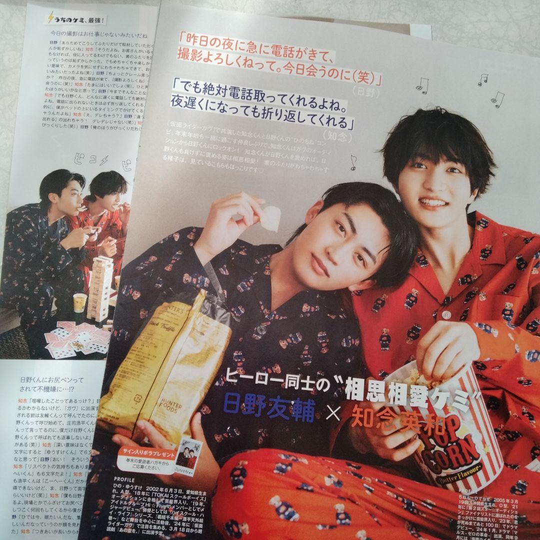 とみぃ。様専用 - メルカリ