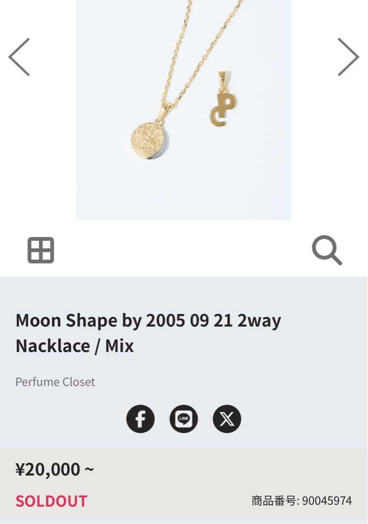 完売品】Perfume closet 2wayネックレス（ゴールド金Mix