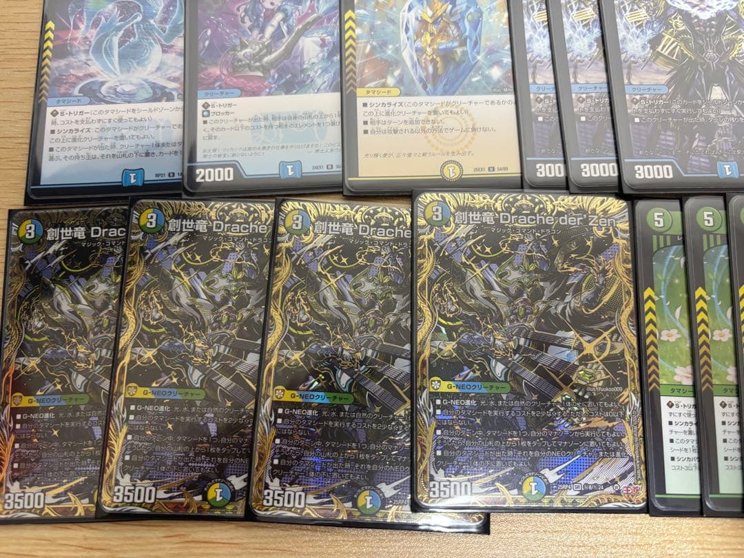 トリーヴァ創世竜ループ 匿名配送 デュエルマスターズ デッキ 高レート