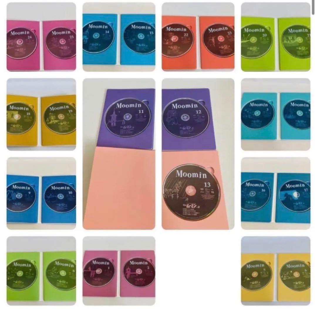 楽しいムーミン一家 DVD 25枚組 アニメ キッズ ムーミン 上巻 下巻