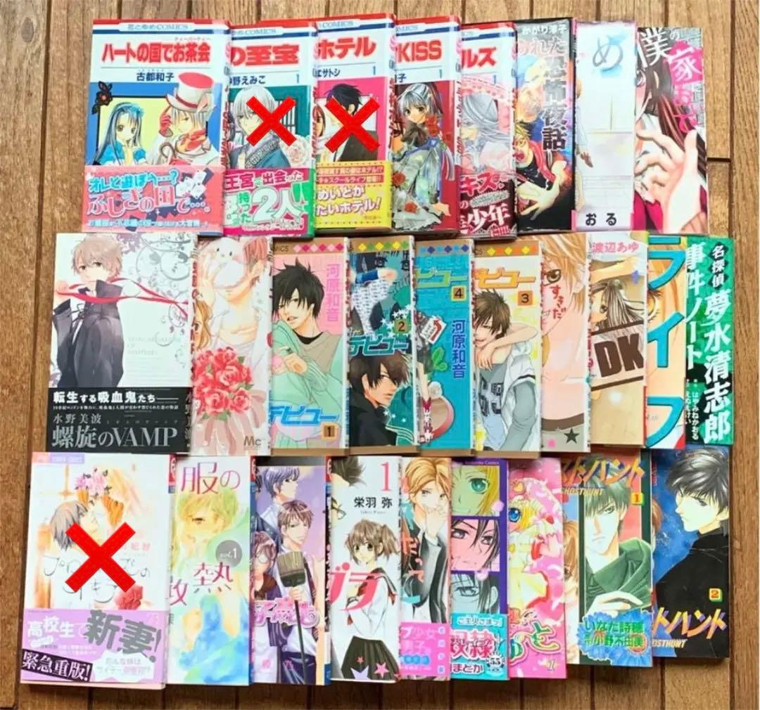 少女漫画 まとめ売り①セット売り 作品ごとのバラ売り可能 大量