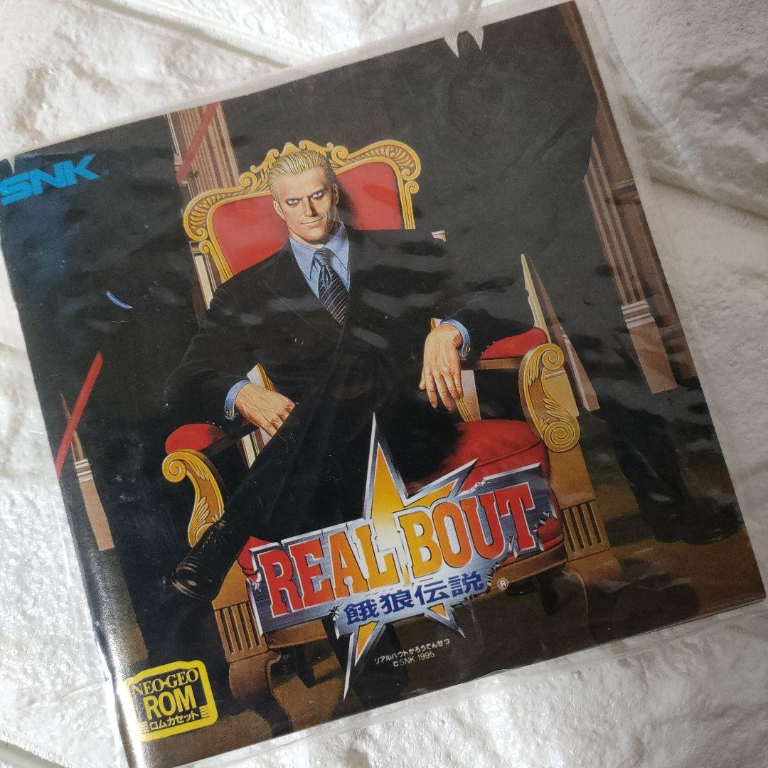 《SNK ネオジオ》★『リアルバウト餓狼伝説』※中古★良品！