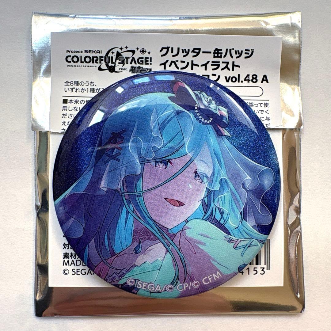 プロセカ グリッター缶バッジ 日野森雫 - メルカリ