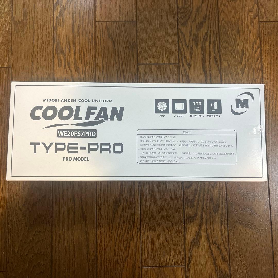 新品未使用 COOLFAN TYPE-PRO WE20FS7PRO 空調服 Amazon.co.jp: [ミドリ安全] クールファン用 TYPE-PRO フルセット