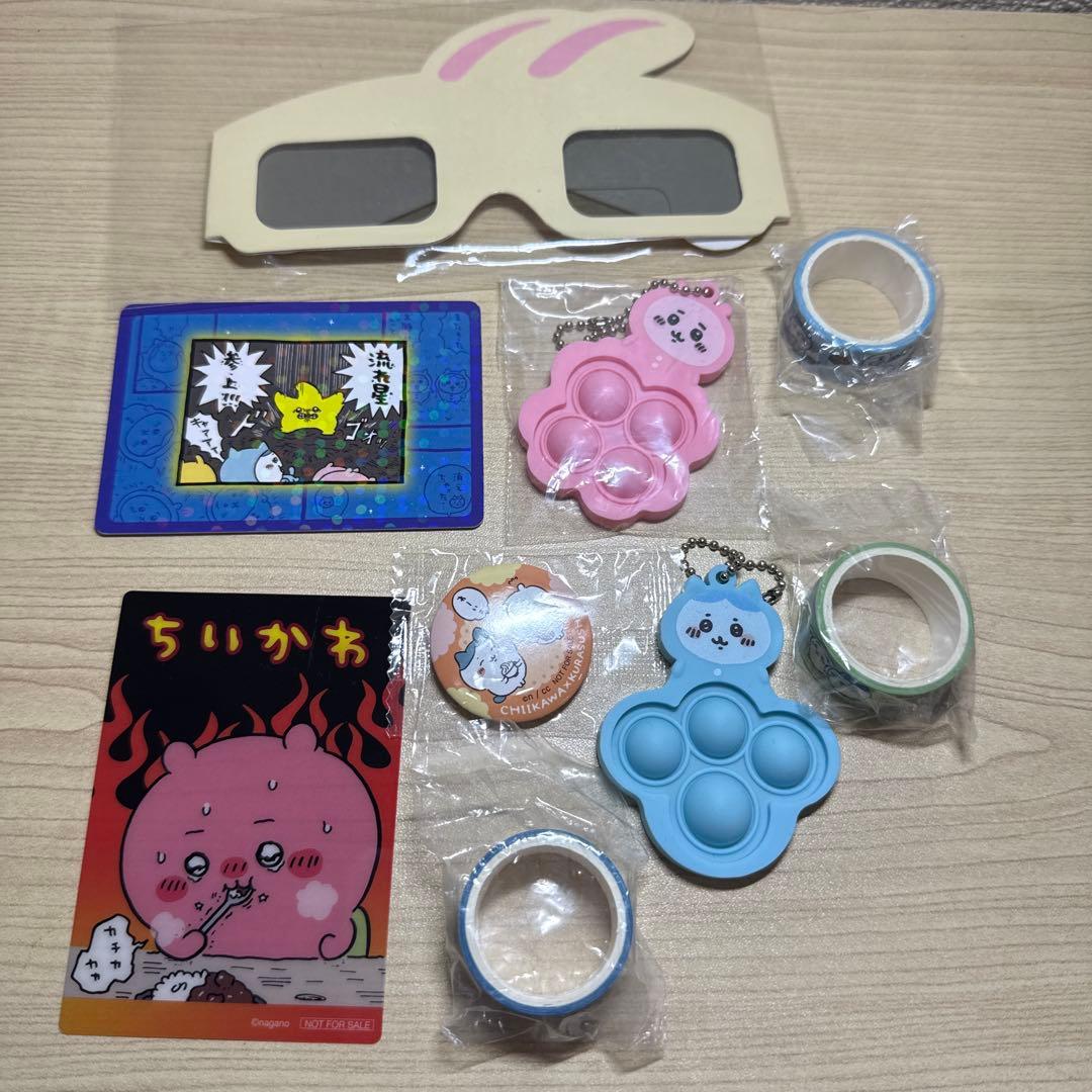 ちいかわ グッズ まとめ売り 9点セット - メルカリ