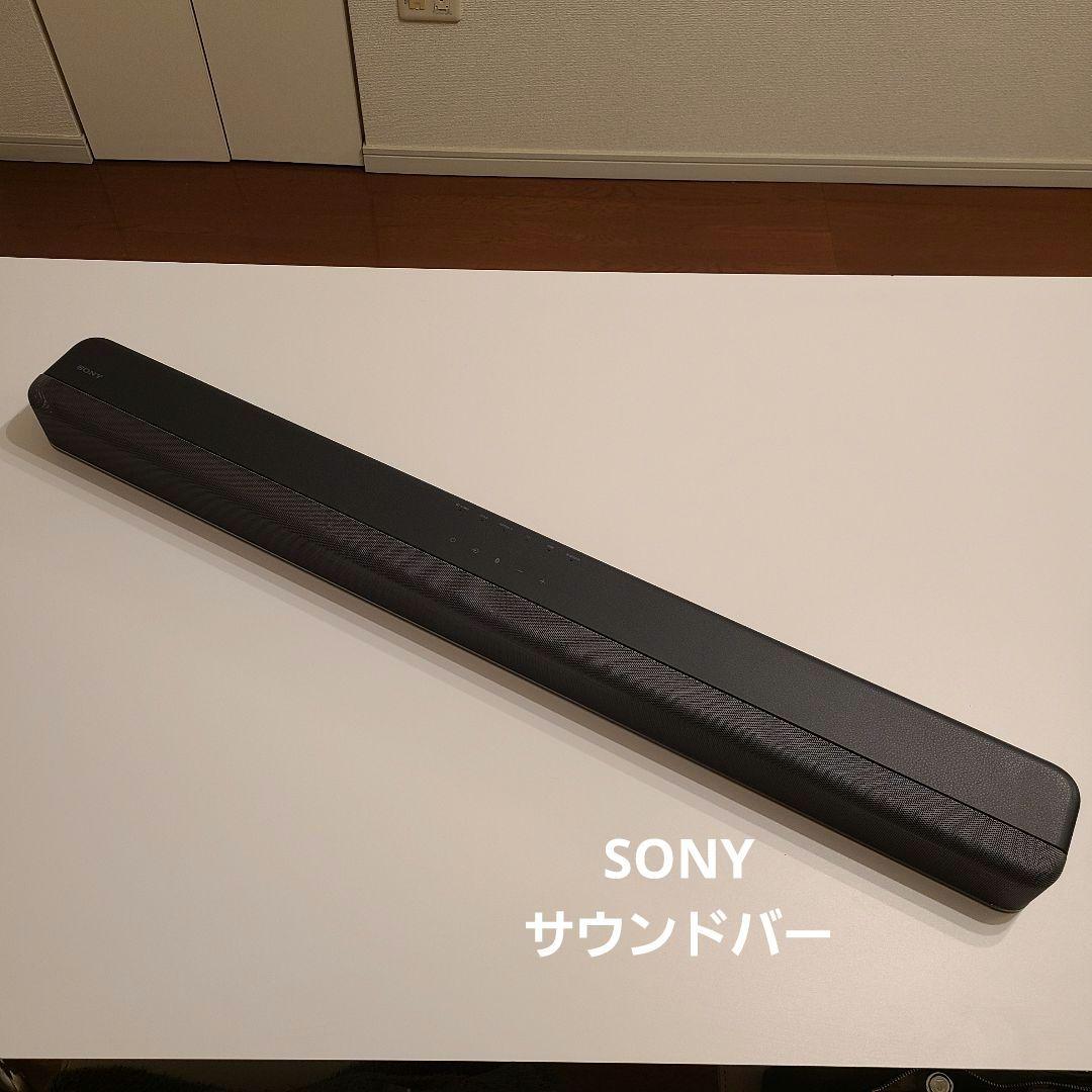 SONY ソニー HT-X8500 サウンドバー 中古品