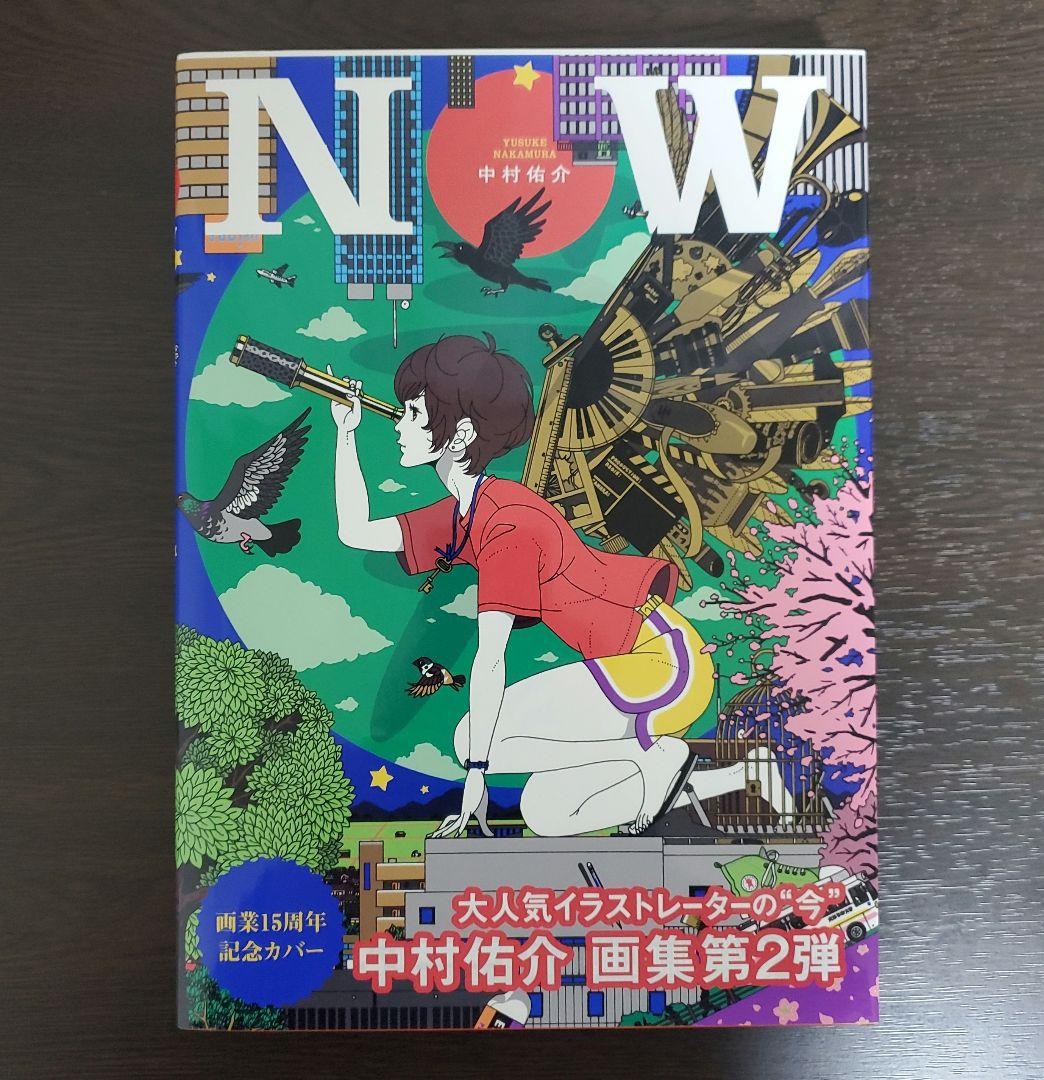 中村佑介さん 『NOW』 画業15周年記念カバーバージョン - メルカリ