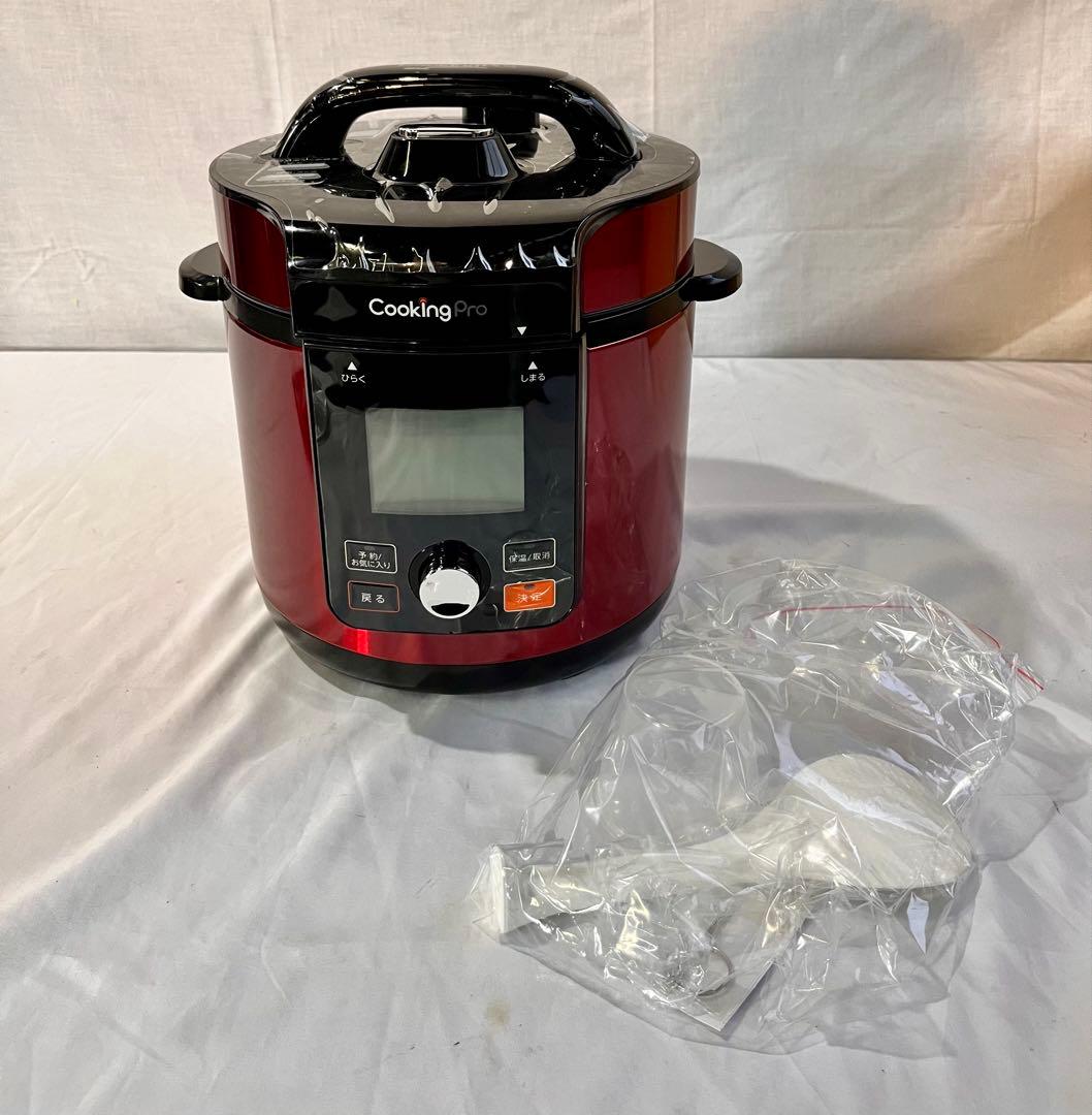 ②【未使用品】クッキングプロ V2 3.2L CV32SA-01-RD