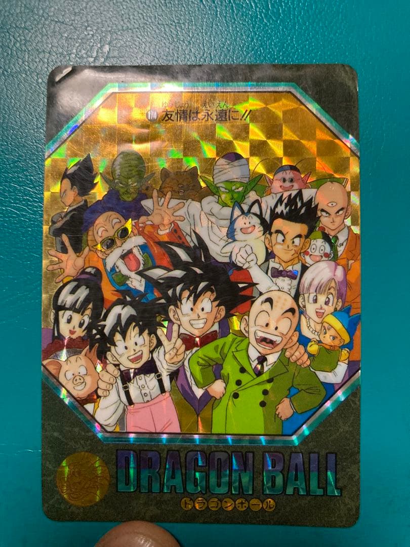 ドラゴンボールカードダス ビジュアルアドベンチャー No.174 友情は