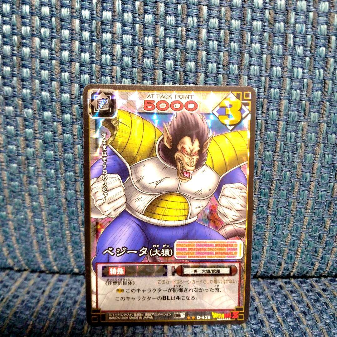 ◇◇ドラゴンボールZカード ベジータ◇◇ - メルカリ