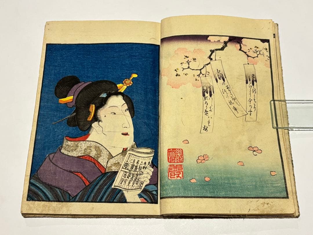 幾夜の夢恋迺徒然」歌川国磨画 揃3冊|艶本 春画 浮世絵 和本 江戸時代