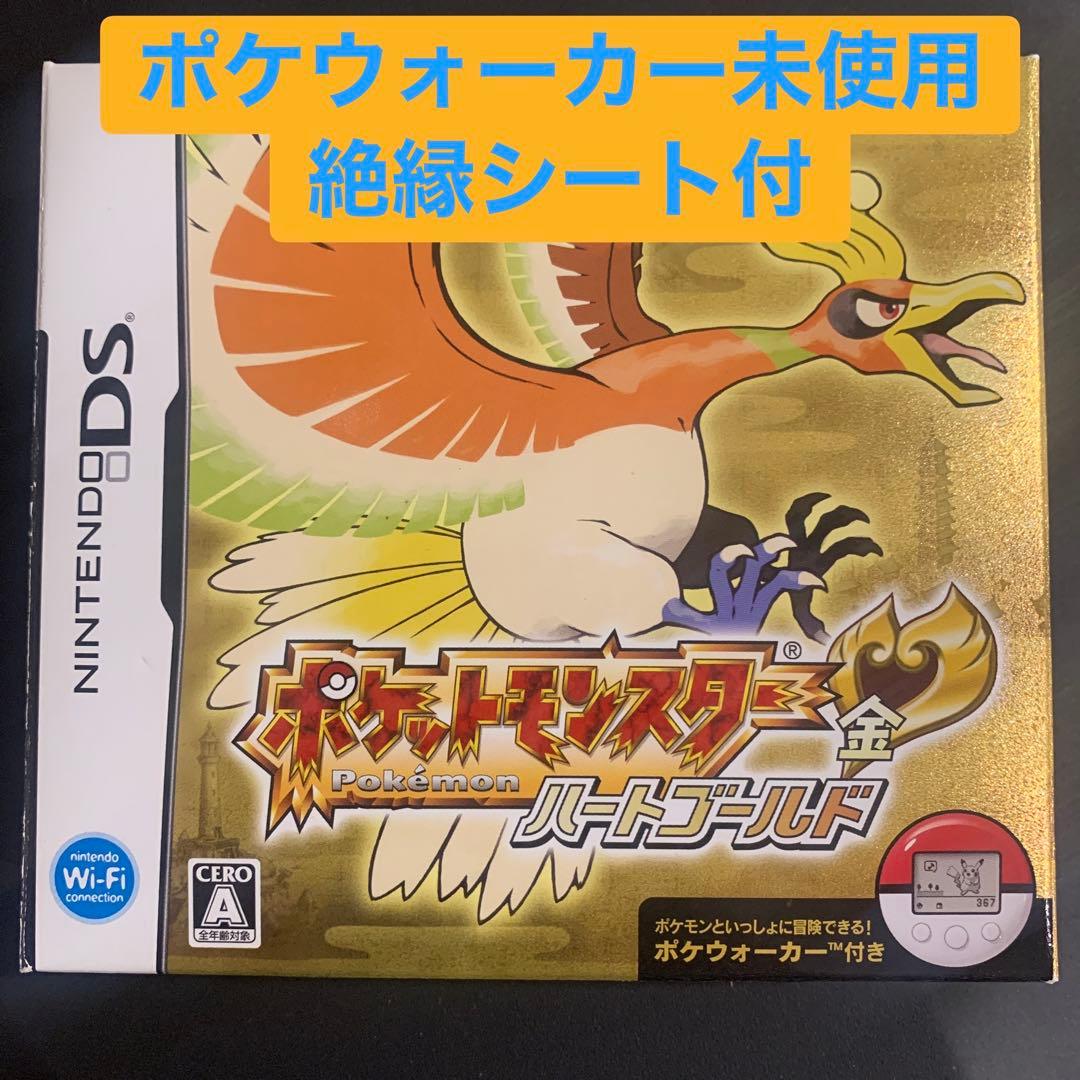 ポケットモンスター　ハートゴールド　ポケウォーカー未使用 DS ポケットモンスター ハートゴールド ポケウォーカー(未使用)｜Yahoo