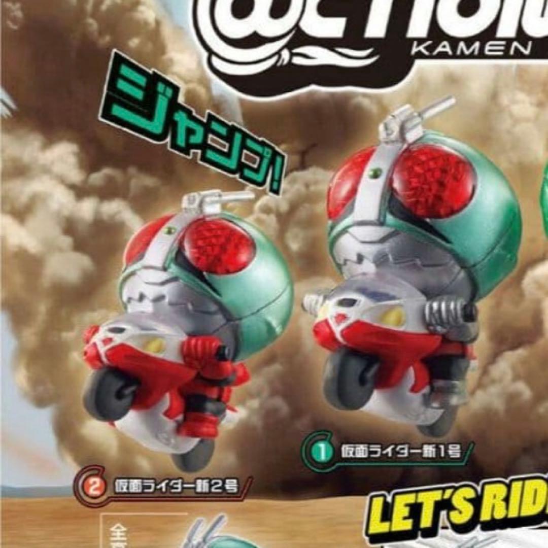 仮面ライダーアクションライド 仮面ライダー1号　2号　セット　フィギュア　② Amazon.co.jp: ＠CTION RIDE(アクションライド) 仮面ライダー 全4種