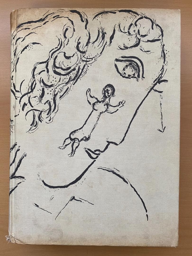 マルク・シャガール『Leben und Werk-1961』 マルク・シャガール『Leben und Werk-1961』 マルク・シャガール